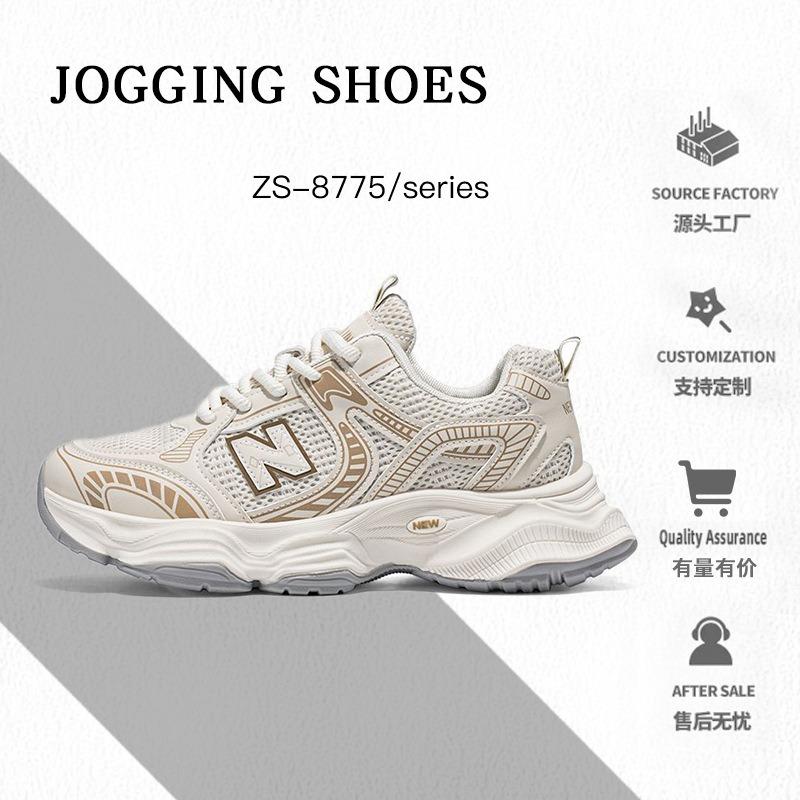 Spring and Autumn Cool Running Dad Shoes Men's Shoes Machine Breathable Mesh Casual Shoes Sneakers Student Versatile