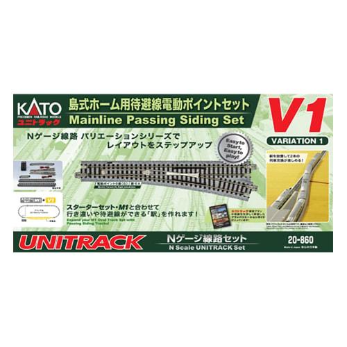 

KATO N Gauge Island Platform Passing Track Electric Turnout Set V1 20-860 Model Train Supplies