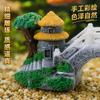 Resin Aquarium Decor Bridge Set Fish Tank Aquascaping Mini Landscape Ornament