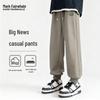 Mark Fairwhale Men's Retro Loose Fit Jogger Pants