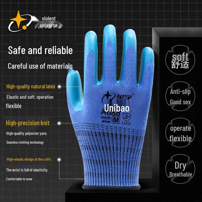 

Xingyu Nitrile Coated Work Gloves