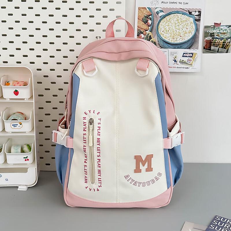 Li Shen Cute Large Capacity College Backpack