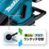 Makita Cordless Cleaner 18V 3Ah Battery and Charger Included MUB187DSF Blower/Vacuum