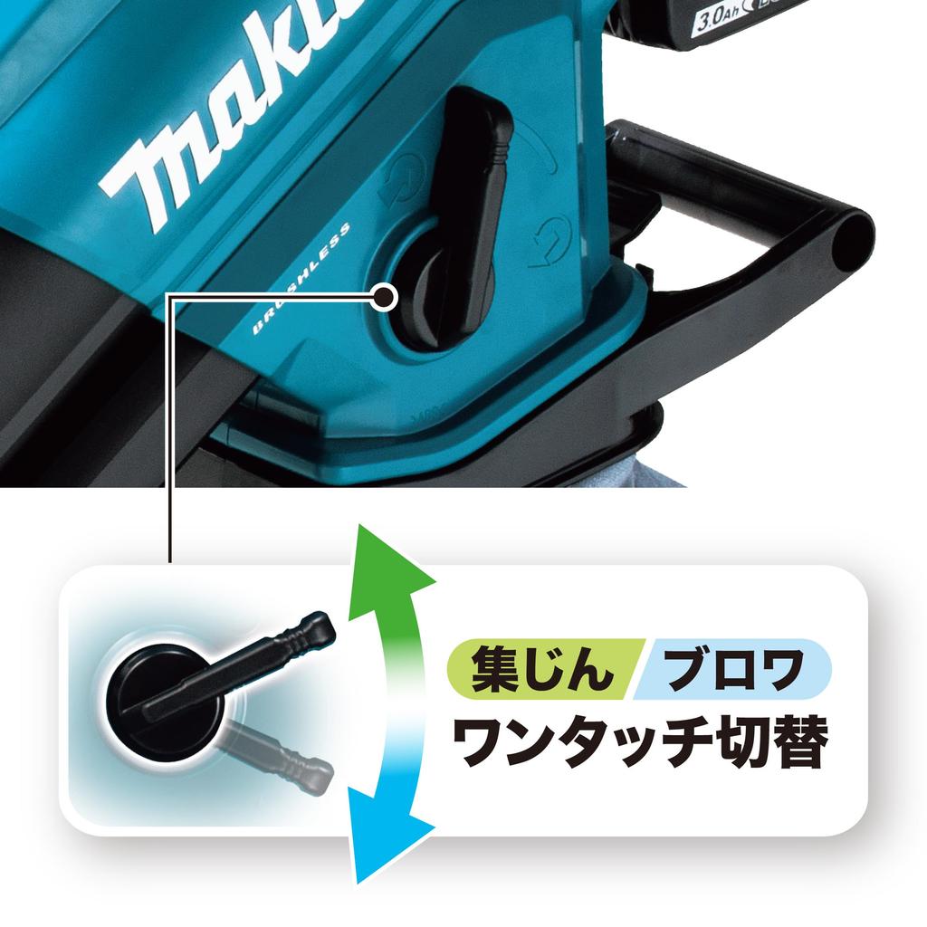 Makita Cordless Cleaner 18V 3Ah Battery and Charger Included MUB187DSF Blower/Vacuum