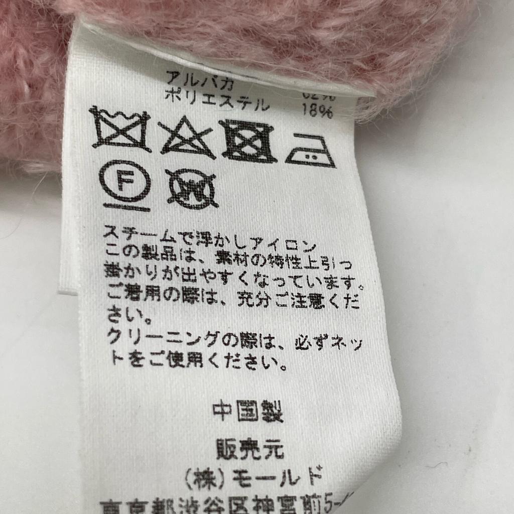 CINOH Pink 22 Alpaca wool blend knit 22WKN012 ALPACA RAGLAN BOTTLE NECK KNIT tops 36 pinkUsed