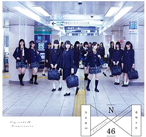 

CD NOGIZAKA 46 Toumei Na Iro SRCL8667 46 2015 Japan Obi Japanese PopRock