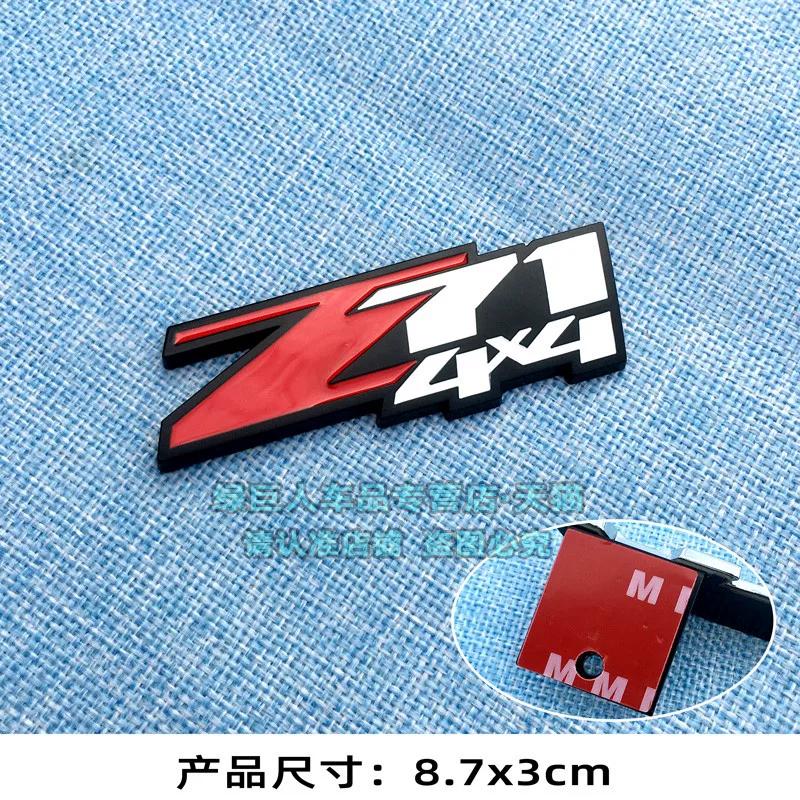 3D Z71 Four-wheel Drive Car Logo Car 4X4 Modified Medium Net Logo Fender Side Label Rear Tail Box Decoration Sticker Tail Label