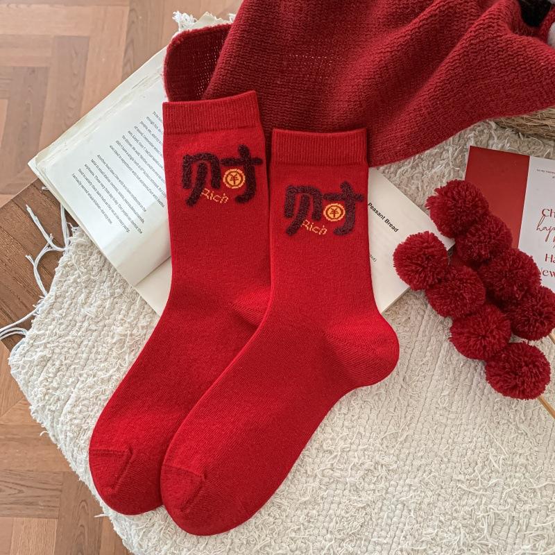 "Year Of The Horse Wealth" Big Red Socks Combed Cotton Socks Peace And Joy New Year'S Socks