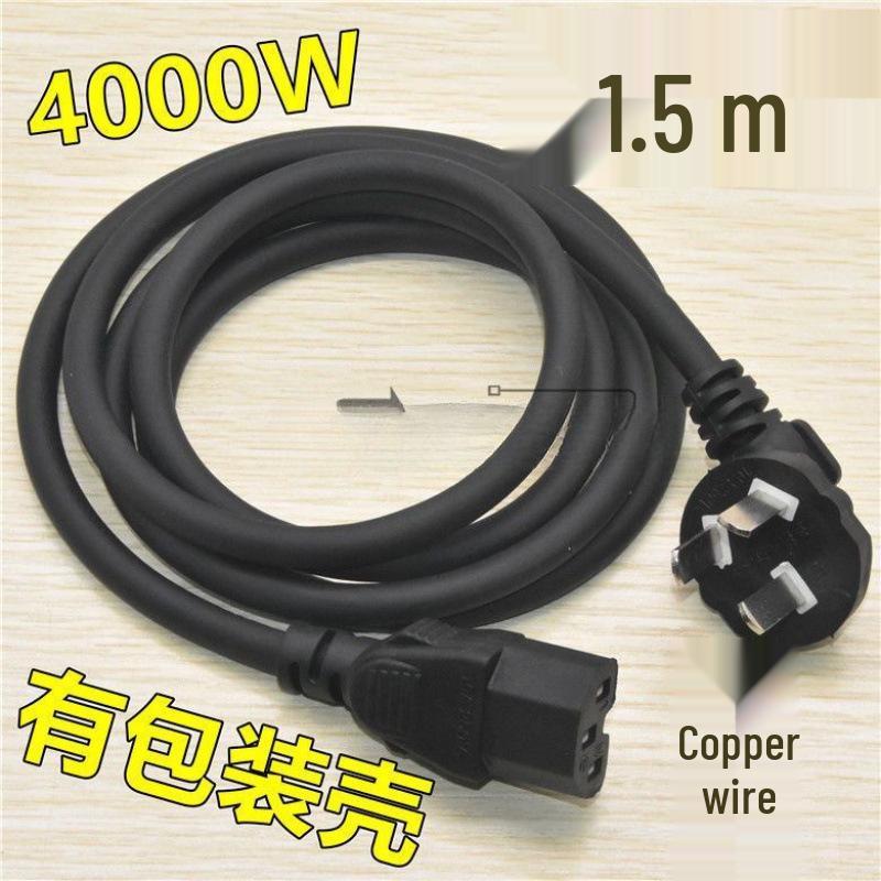 Universal 3-Pin Power Cord for Electric Cookware & Appliances