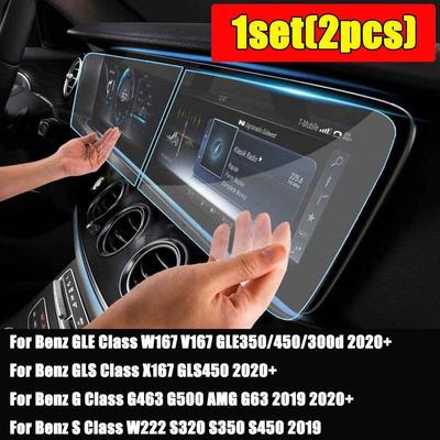 Protecteur d'écran de navigation en verre trempé pour Mercedes Benz GLE GLS GS Glass W167 V167 GLE350/450 X167 G463 G500 W222
