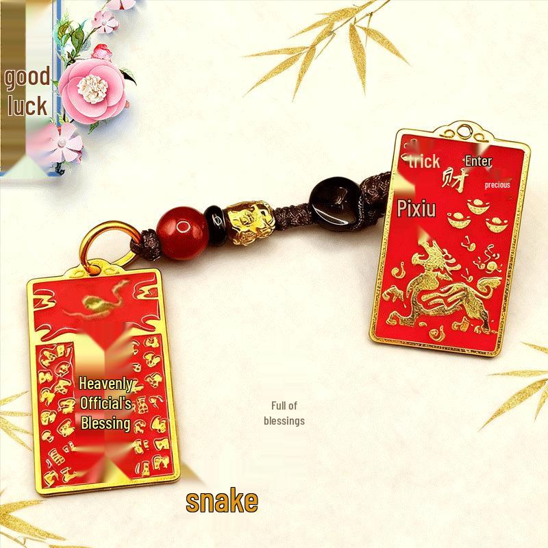 Heaven Official's Blessing Zodiac Keychain: Exquisite Wealth-Attracting Pendant