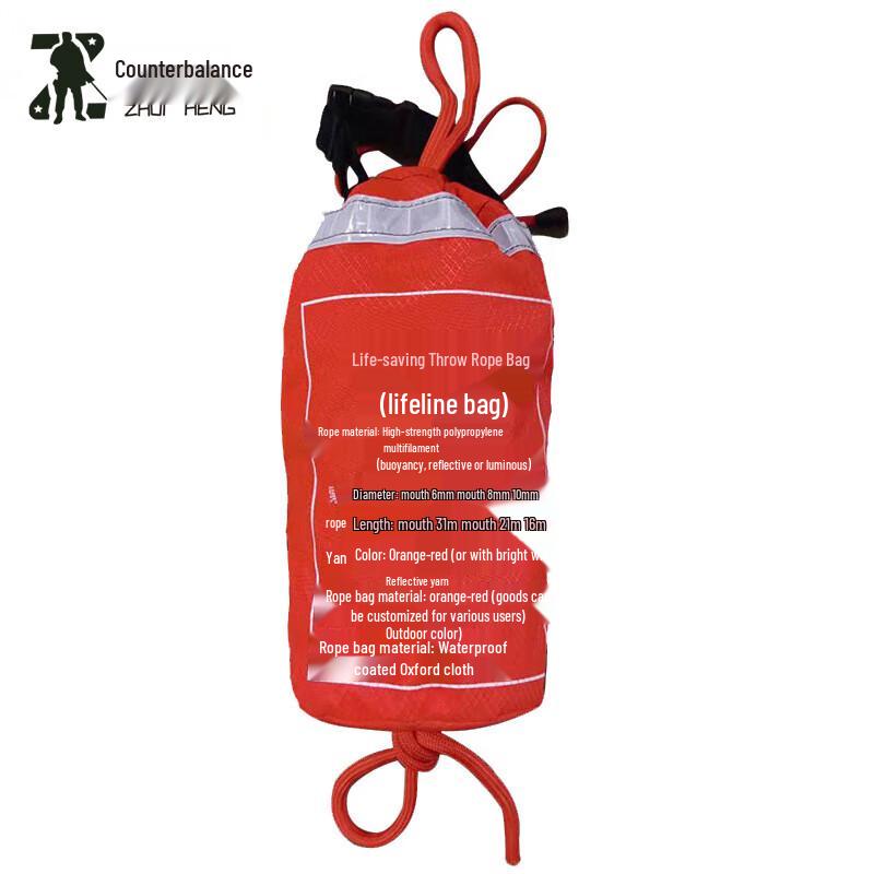 Zhuiheng Fluorescent Reflective Floating Water Rescue Rope