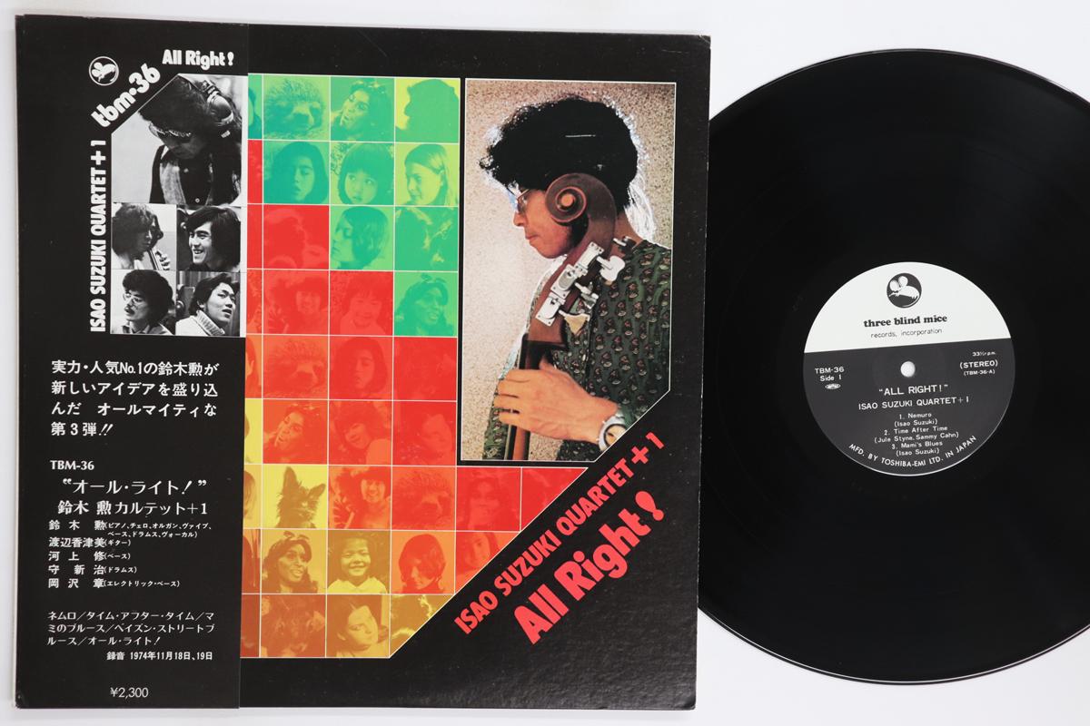 

LP Record ISAO SUZUKI All Right TBM36 THREE BLIND MIC 1974 Japan Obi Jazz Used