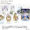 Caticorn Tarot Reading Japanese Instruction Manual Authentic Tarot 78 Cards Tarot, Instructions, Included, Cards,