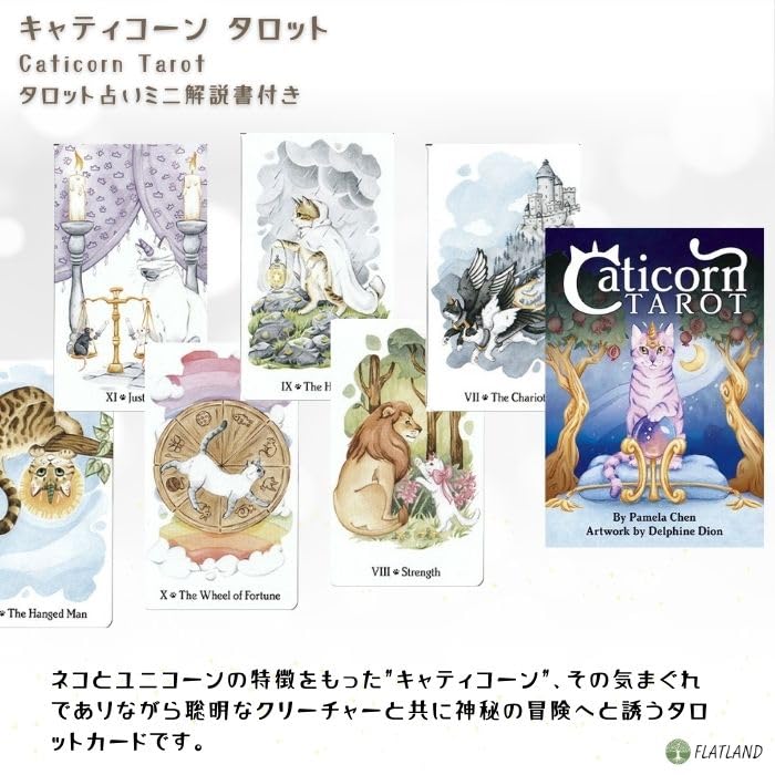 Caticorn Tarot Reading Japanese Instruction Manual Authentic Tarot 78 Cards Tarot, Instructions, Included, Cards,