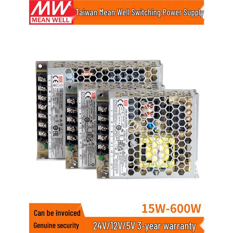 LRS Power Supply Transformer 220V to 24V/12V/5V DC, 50-600W.