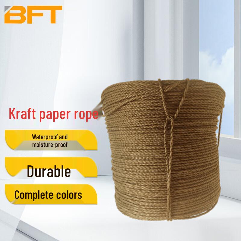 Multi-Purpose Kraft Paper Rope жёлтый