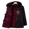 Grandma Autumn Short Jacket Fashionable Rich Lady Spring and Autumn Plus Wool Coat Elderly Female Mother Autumn and Winter Clothes
