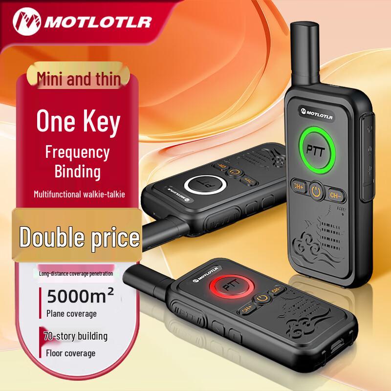 

MOTLOTLR GP1000 Professional High Power Walkie-Talkie (2-Pack) (CN version)