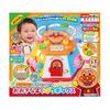 AGATSUMA Anpanman Song-Filled Big Greedy Box (Ages 8 Months and Up)