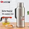 SHIMIZU 304 Stainless Steel Vacuum Flask