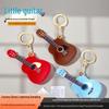Guitar Keychain Card Holder & Gift Case Accessory