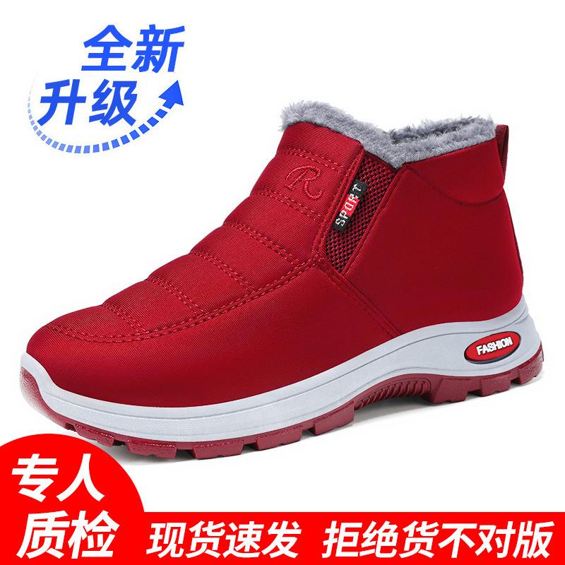 Cotton Shoes Women's New Winter Large-size Women's Boots One-pedal Middle-aged and Elderly Cotton Boots Piled and Thickened Couple Snow Boots