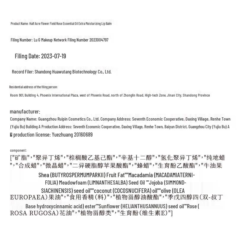 Half Acre Flower Field Whitening Body Lotion & Tone-Up Cream Set