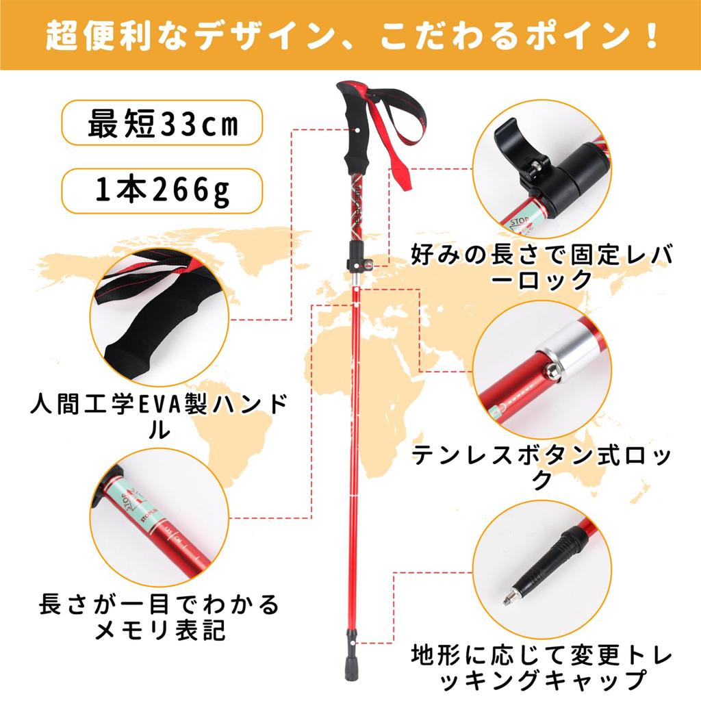 Carbon Trekking Set of with Cork Adjustable Lengths from Compact Carbon Walking Storage Bag Accessories Japanese Instruction Manual Poles, 2, Grips,