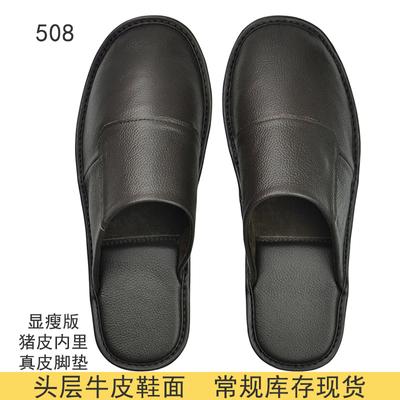 Fashion Cowhide Slippers Men Home Use Japanese Closed Toe Indoor Leather Slippers Spring and Autumn Comfortable Bottom Non-Slip Slides