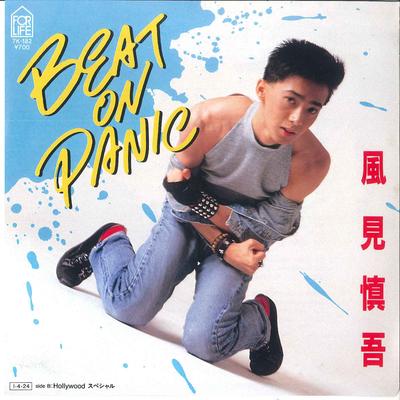 Hobbys und Kreativität – Musik