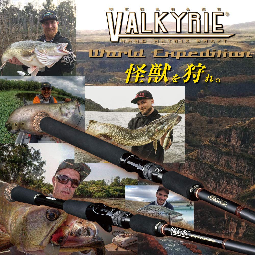 Megabass VALKYRIE WORLD EXPEDITION MULTI VKC-58ML-4