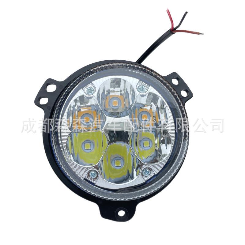 Liuqi Chenglong H7T7H Front Fog Light Assembly - Super Bright, Waterproof Headlight