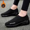 Spring and Autumn men's and women's socks shoes high-top single shoes flow sports leisure lazy shoes