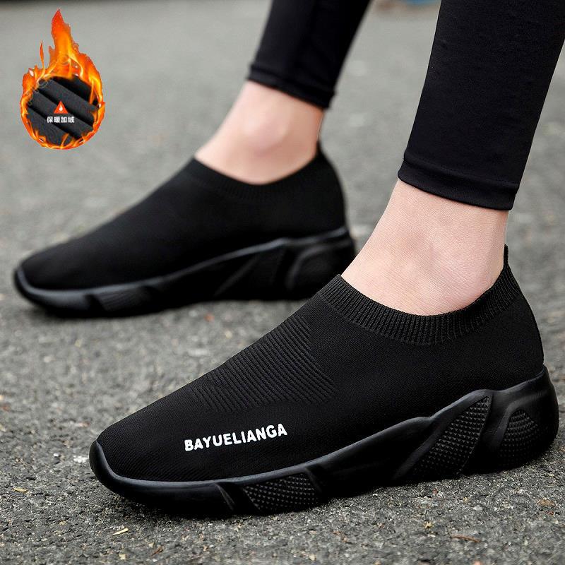 Spring and Autumn men's and women's socks shoes high-top single shoes flow sports leisure lazy shoes