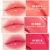 2aN Glaze Bouncing Tint Mini 2g 6 colors
