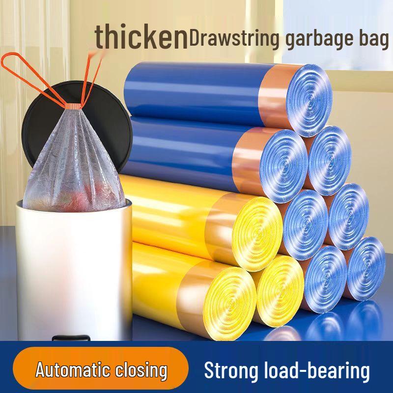 

Household Drawstring Odor-Proof Trash Bags