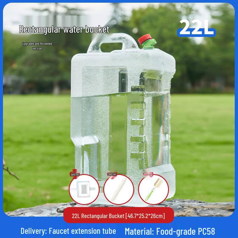 Yicang 22L Food Grade PC Water Storage Container
