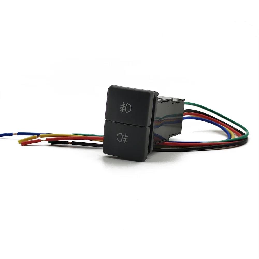 Car Front Rear Fog LED Light Fence gate garage Switch Button with Wire For Camry Corolla Prius PRADO Dual button