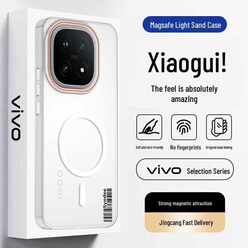 Magnetische Mattierte Schlanke Hartschale für Vivo-Handys