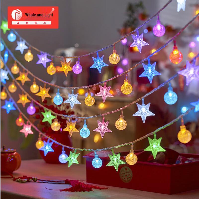 Jing Yu Guang Outdoor Decorative LED Lights