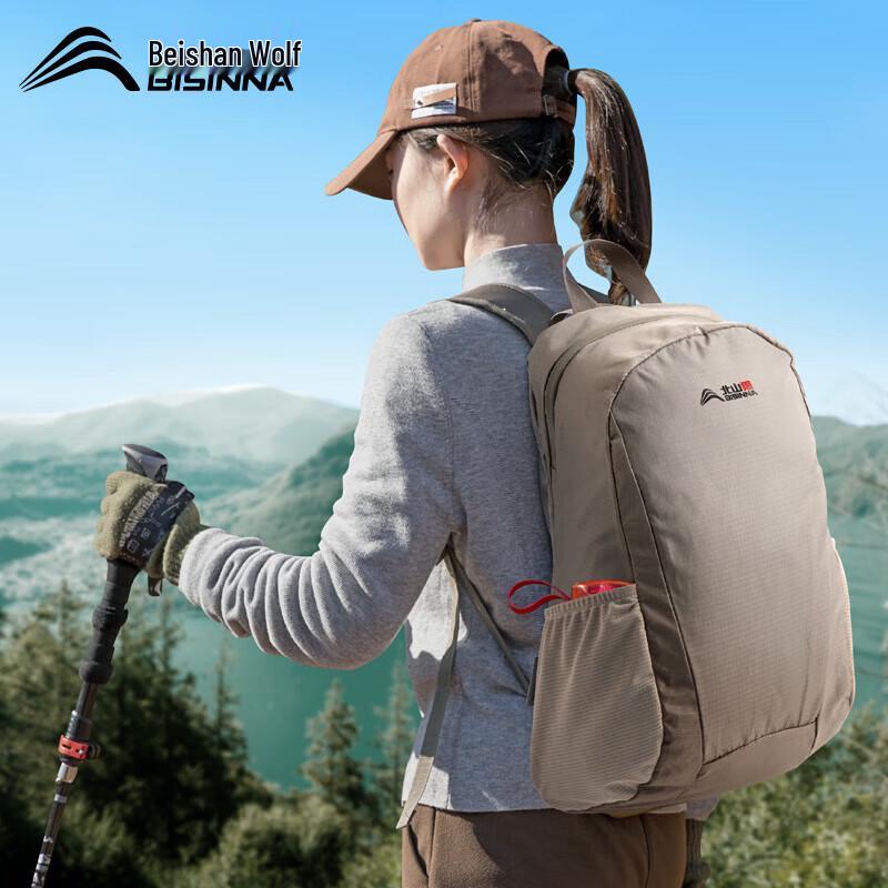 Beishanlang Lightweight Waterproof Backpack