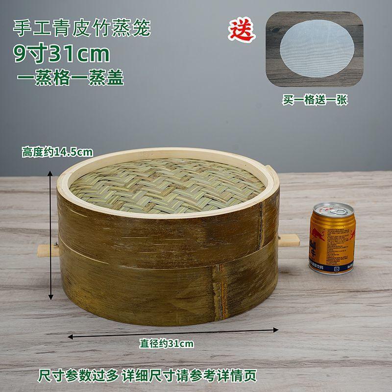 Xihe Bamboo Steamer