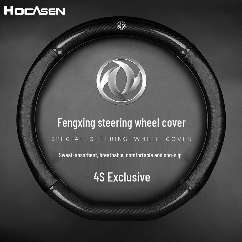 Genuine Leather Steering Wheel Cover for Dongfeng Fengxing Models: Lingzhi M3, L5, L6, M7, V3, V5, Q3, CM7