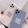 Weiches Silikongehäuse Mode Flexibles TPU-Gehäuse Vollständige Rückseite für iPhone Samsung Xiaomi Poco Redmi HUAWEI HONOR