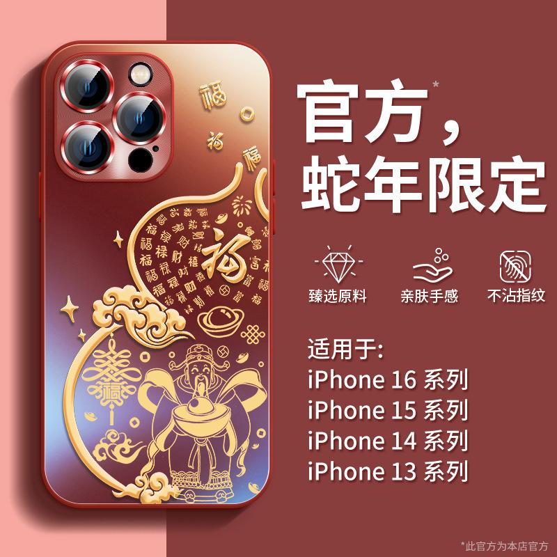 Applicable to Apple 16promax mobile phone case iPhone15plus red new 14 lens all-inclusive 13 case 12
