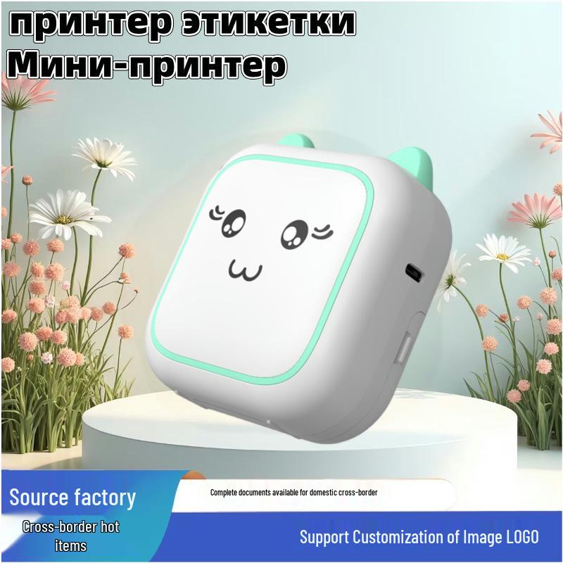 Wireless Bluetooth Portable Thermal Label & Photo Printer for Students