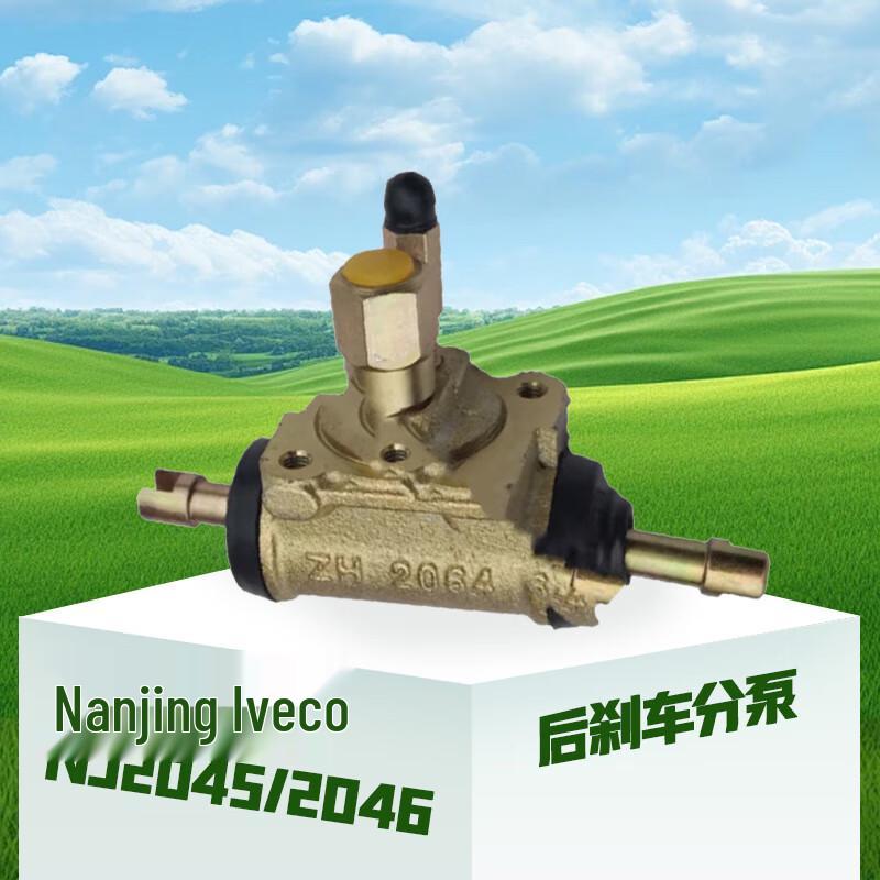 Wolf Xi Rear Brake Cylinder for Nanjing Iveco NJ2045/NJ2046