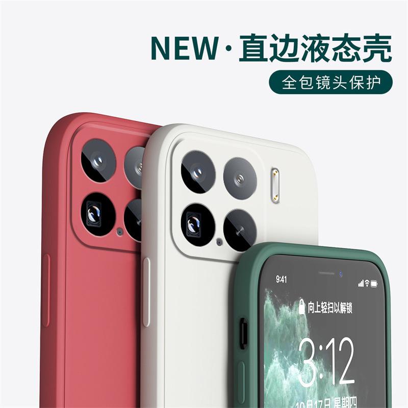 Applicable To Xiaomi Mi 11 Mobile Phone Case Xiaomi 11/1/1/1/11/11/11/11 Protective Case 1 New 11Pro Supreme