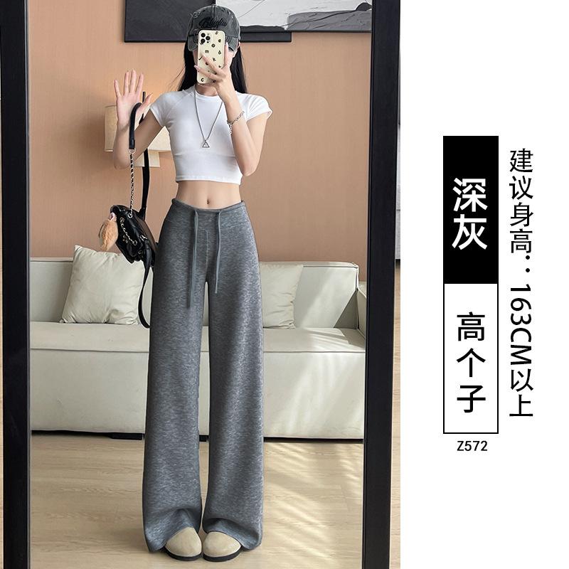Gray wide-leg pants women's summer thin new high-waisted drape and thin straight narrow version small sweatpants
